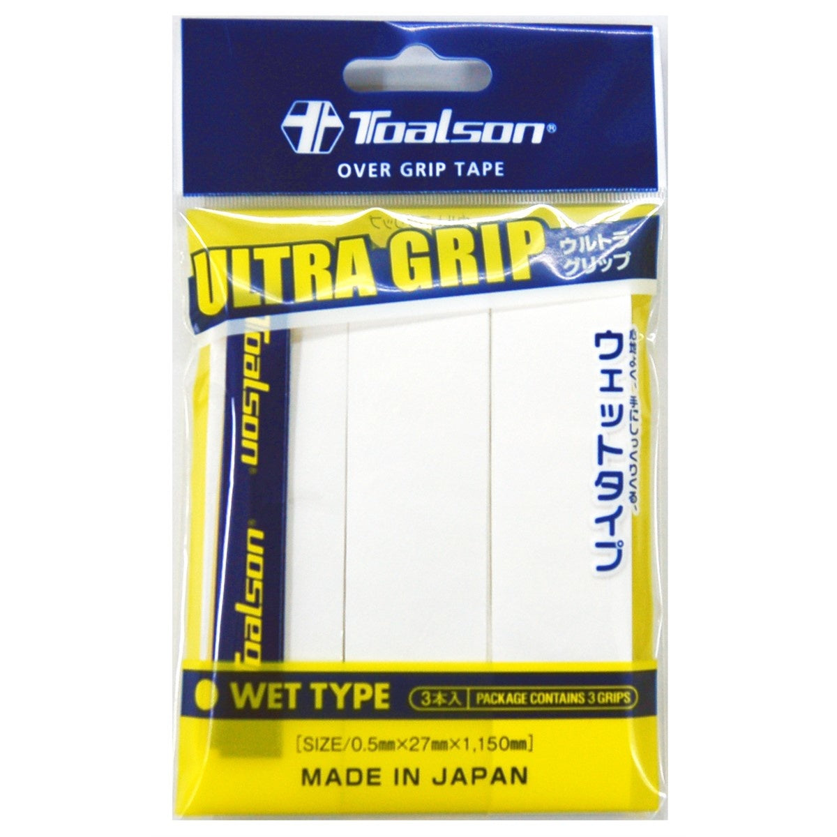 Over Grip Tape Ultra White (10 * 3 pieces)